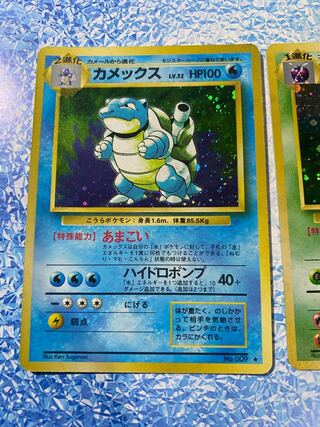 Pokemon Cards Old Back Blastoise