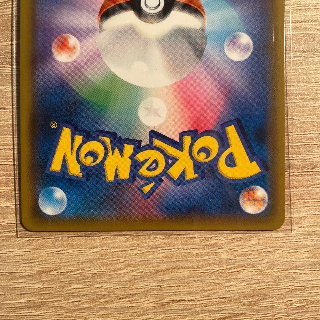 デデンネGX HR 065/055