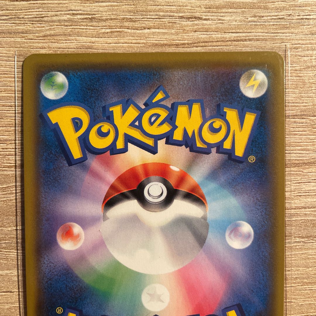 デデンネGX HR 065/055