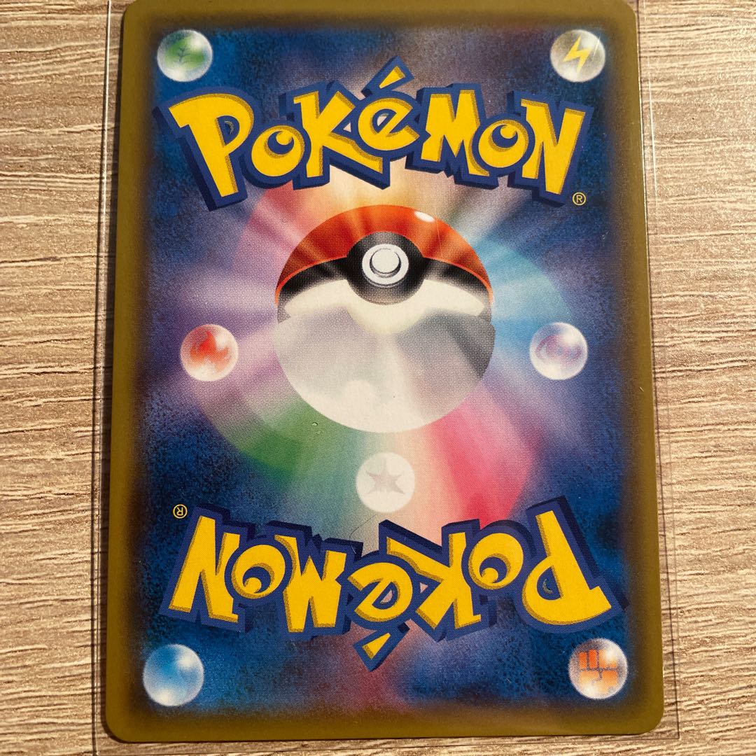 DedenneGX HR 065/055