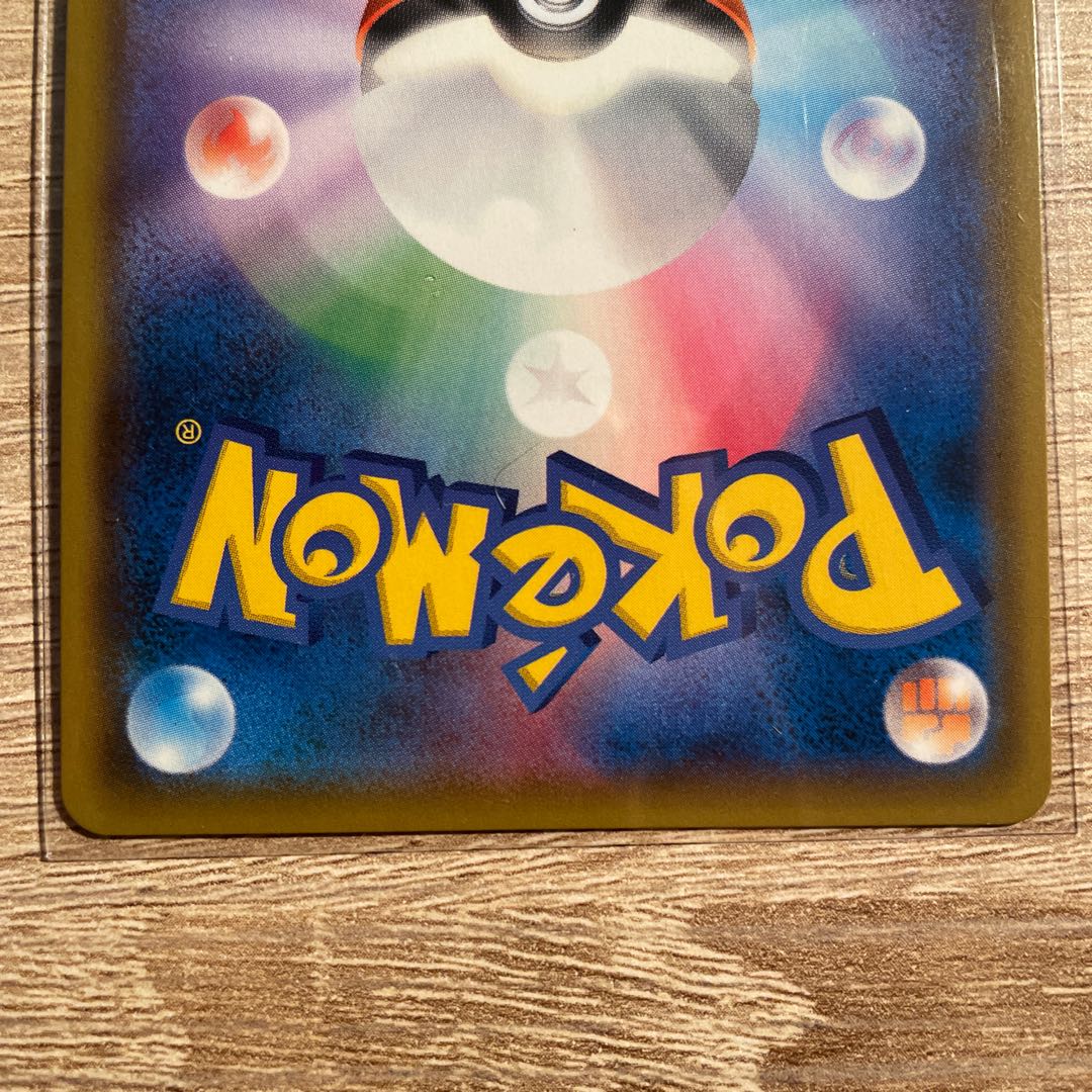 DedenneGX HR 065/055