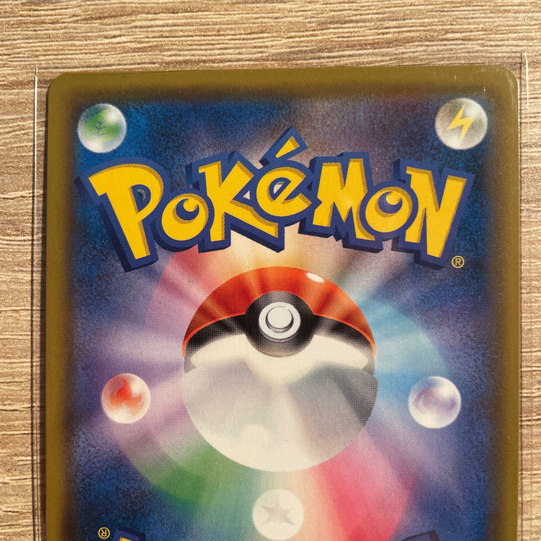 DedenneGX HR 065/055