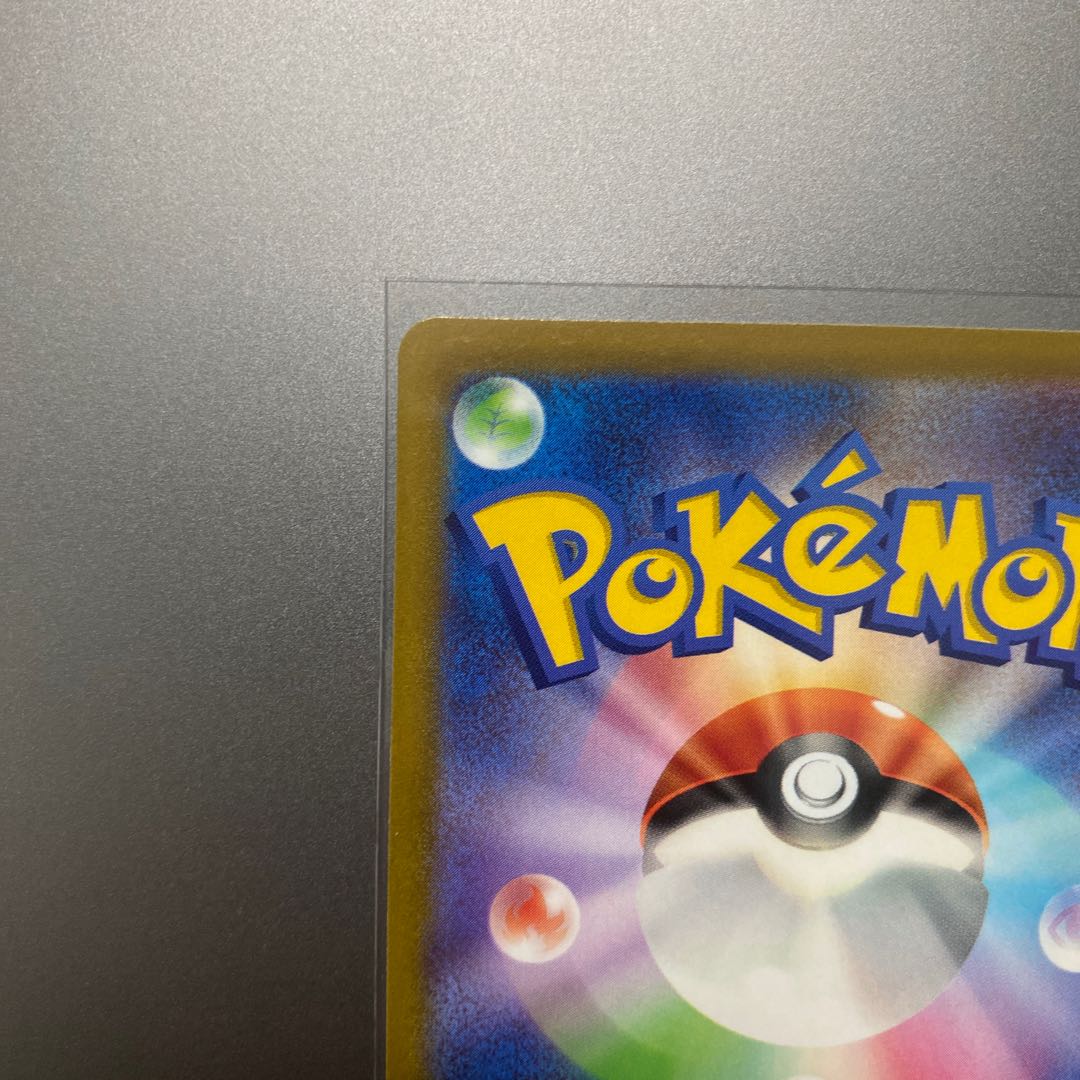 　Pokéka ReshiramV SR ①