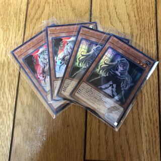 幽鬼うさぎ 屋敷わらし 各2枚セット