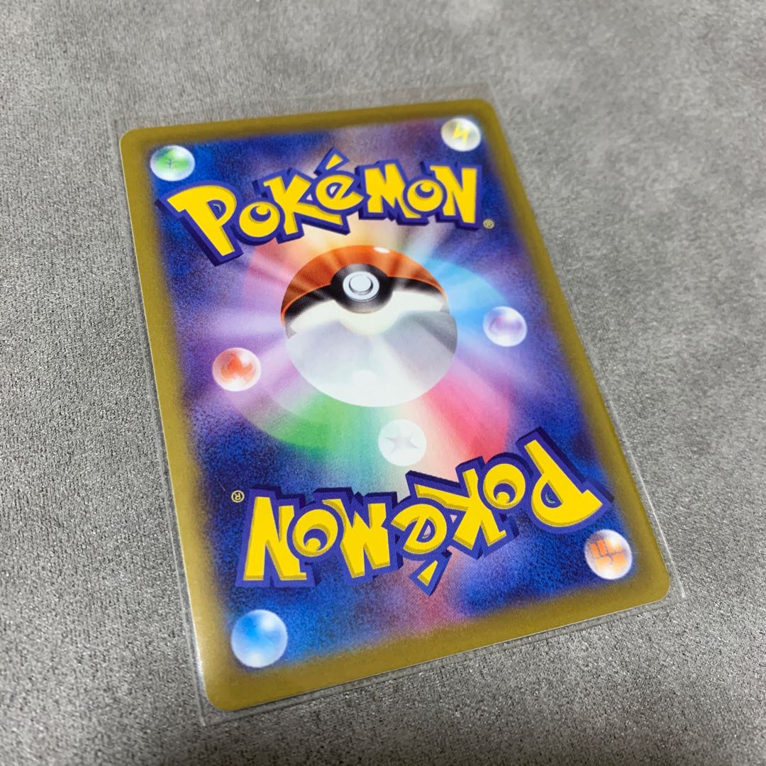 V Guard Energy U 068/068