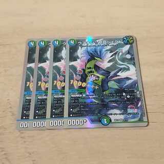 Umakin☆Project SR 4/14