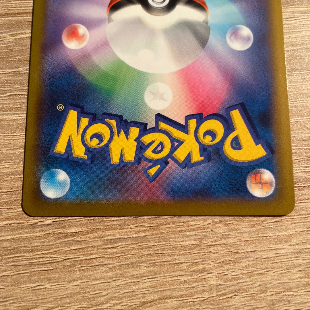 StarmieV CSR 083/067