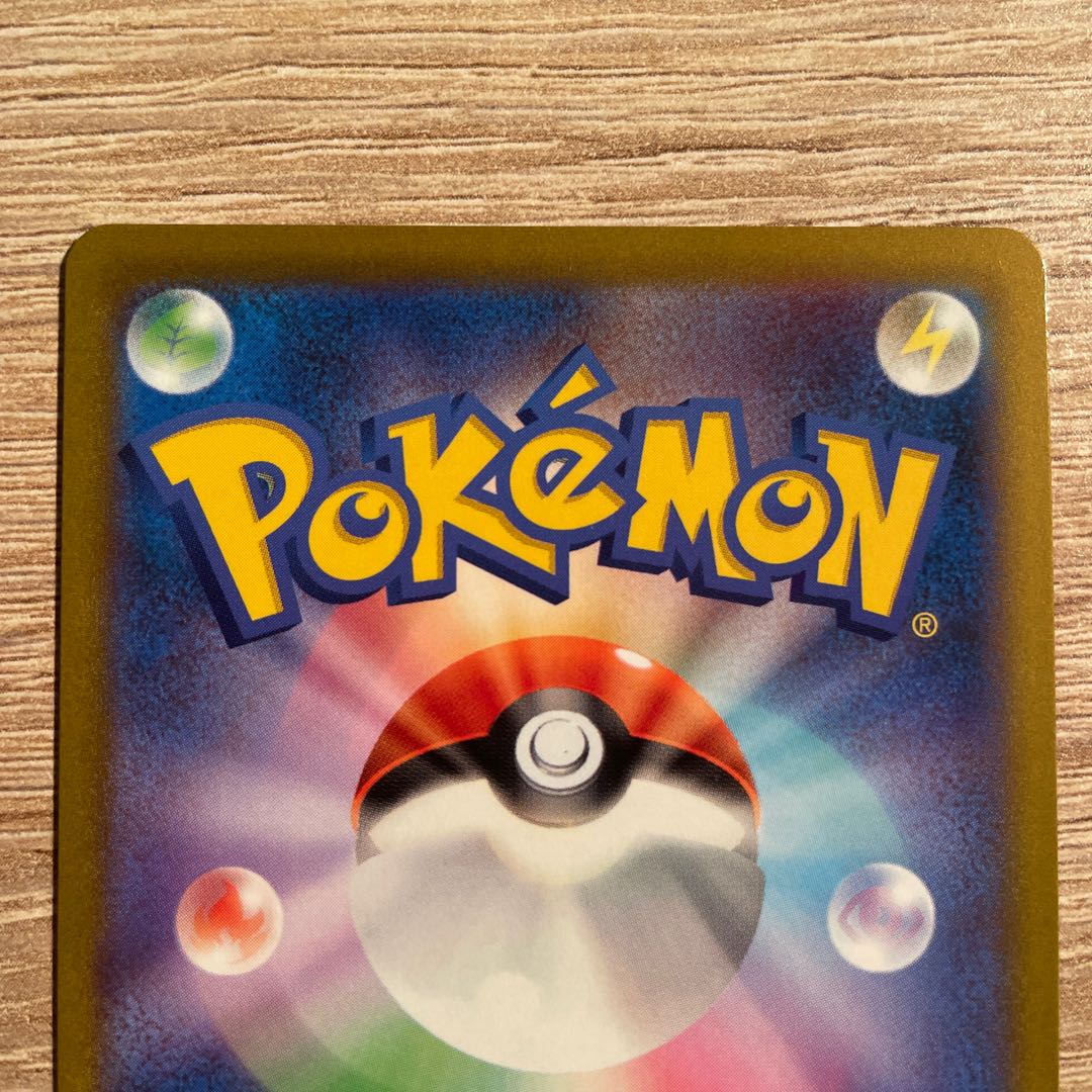 StarmieV CSR 083/067