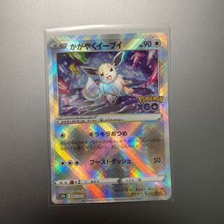 Pocketka Dodge Eevee K