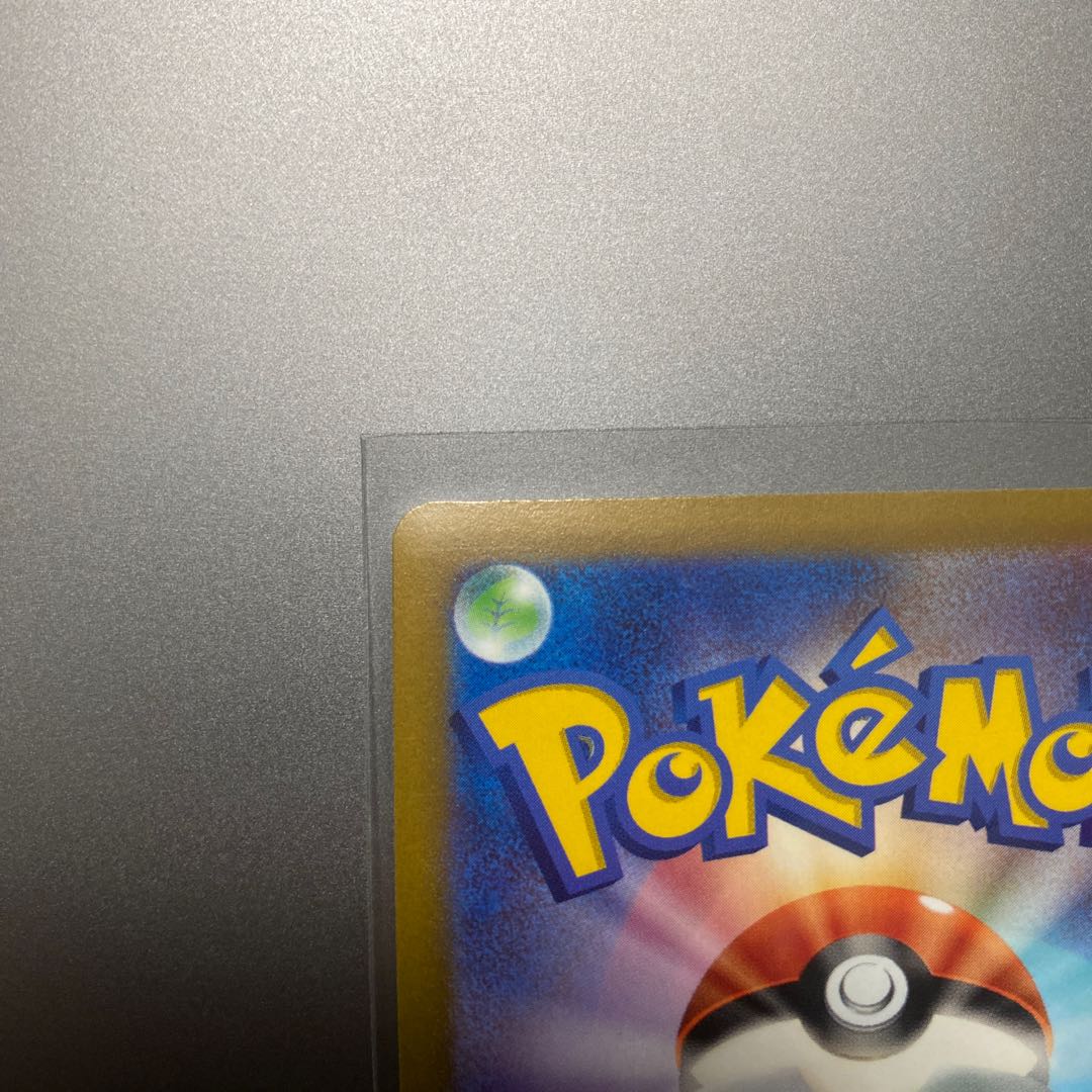 Pocketka Dodge Eevee K