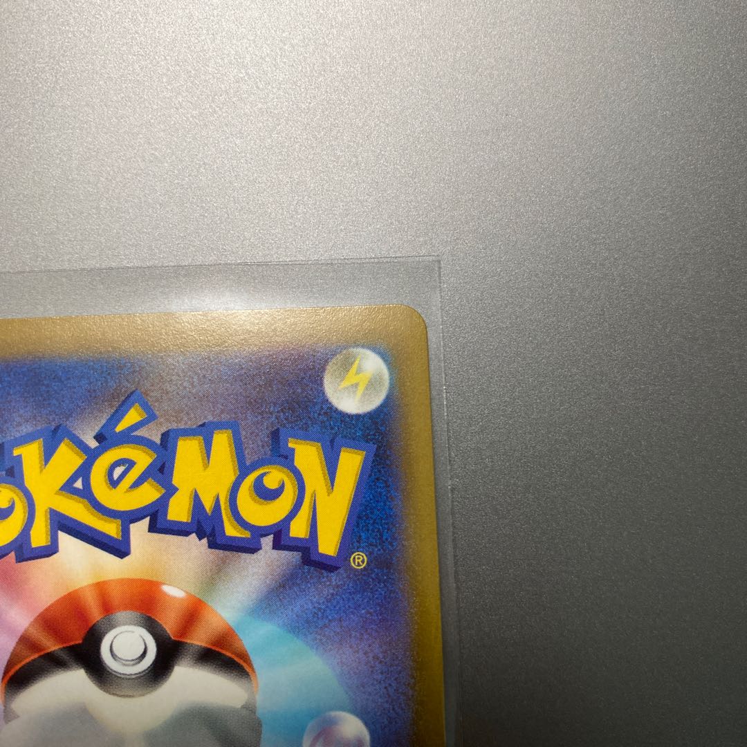 Pocketka Dodge Eevee K