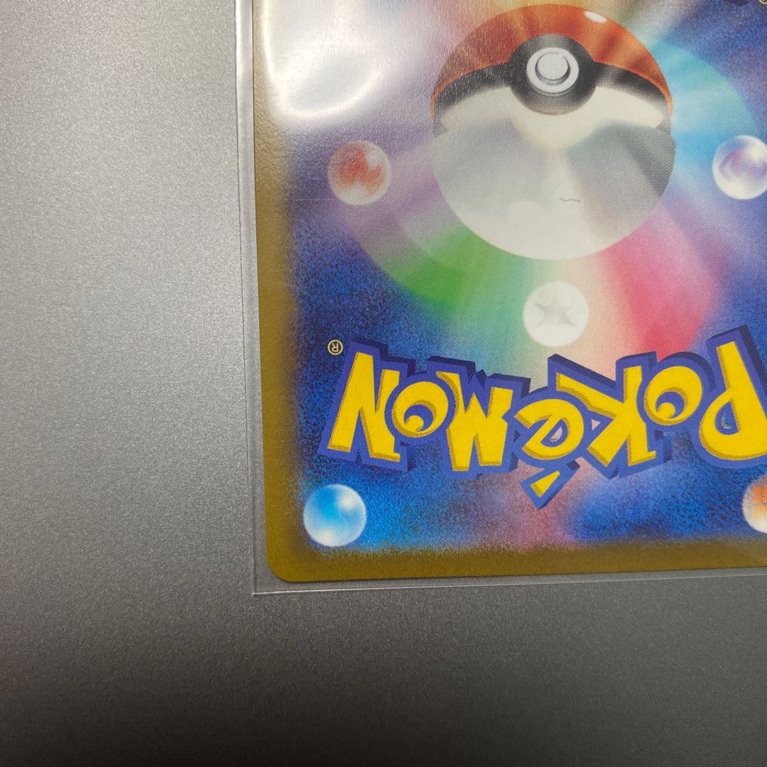 Pocketka Dodge Eevee K