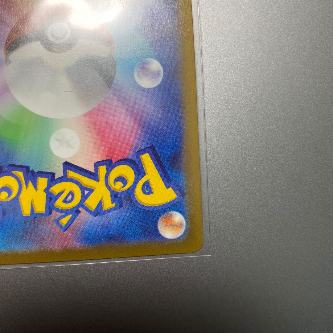 Pocketka Dodge Eevee K