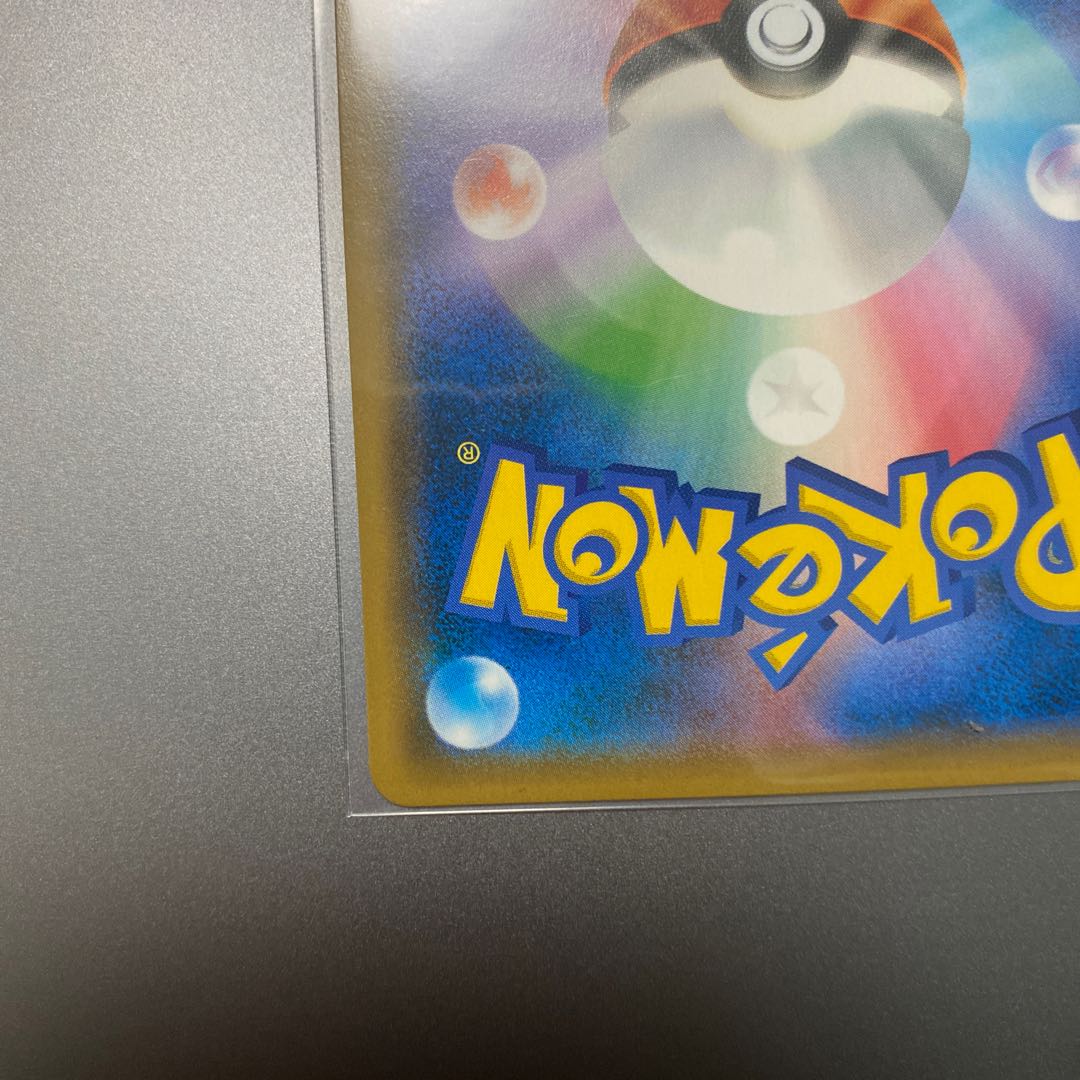 Pokeka Metal Core Barrier UR for Mr. Ku Squirrel