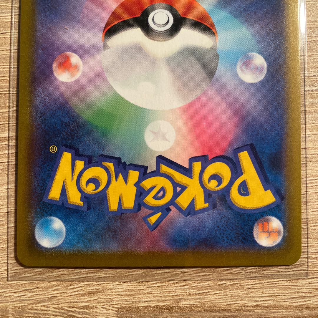 Origin DialgaVSTAR HR 082/067