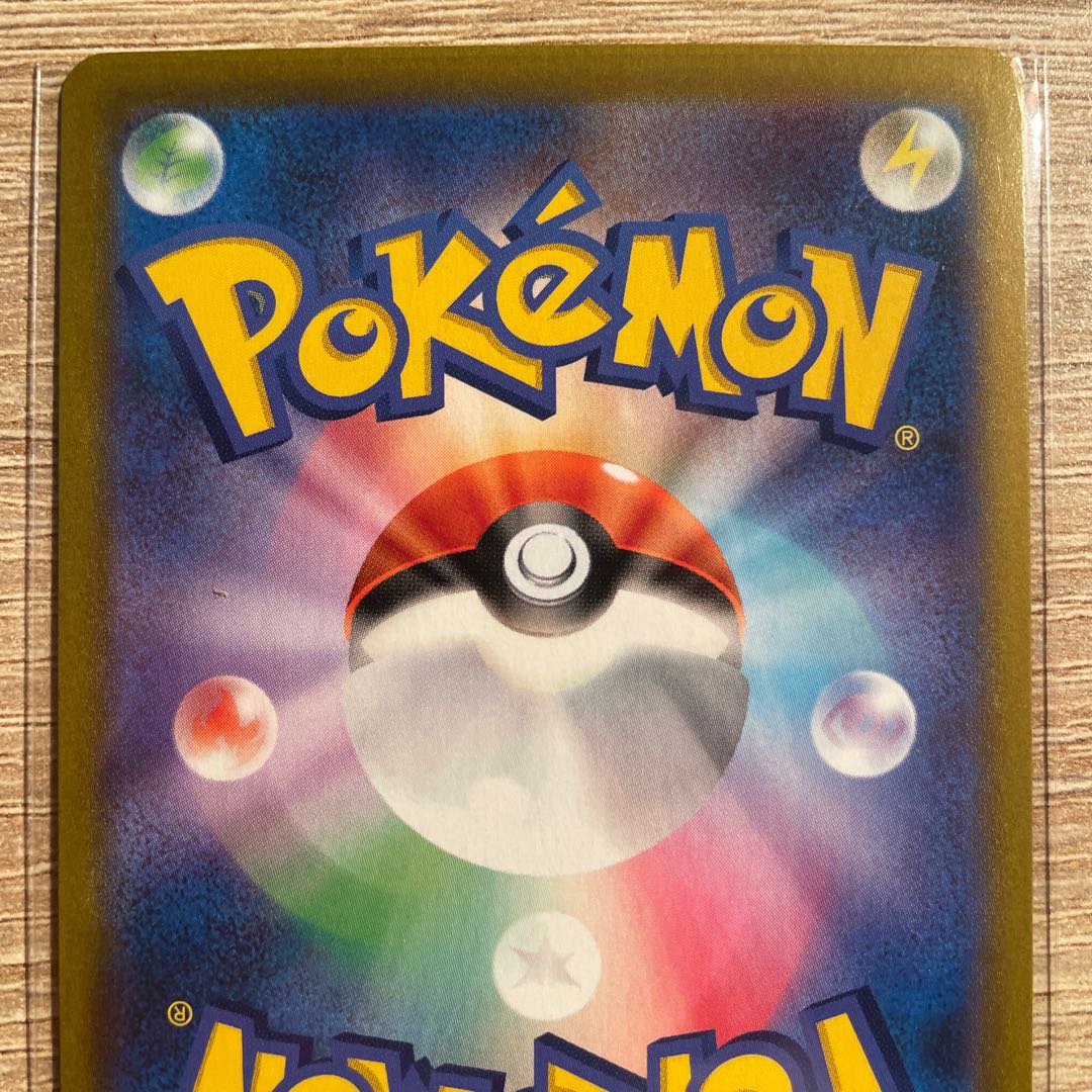 Origin DialgaVSTAR HR 082/067