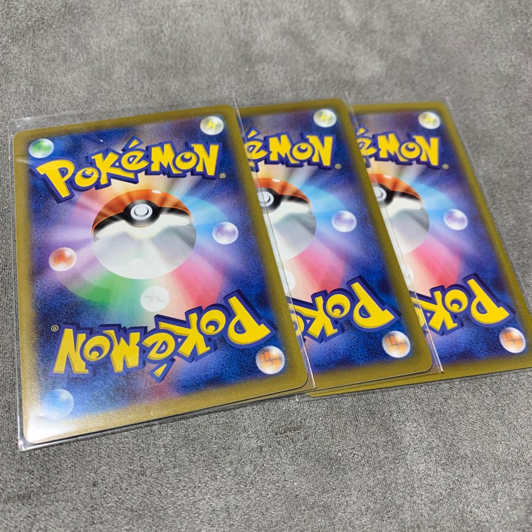 Double Turbo Energy (mirror) U 067/068