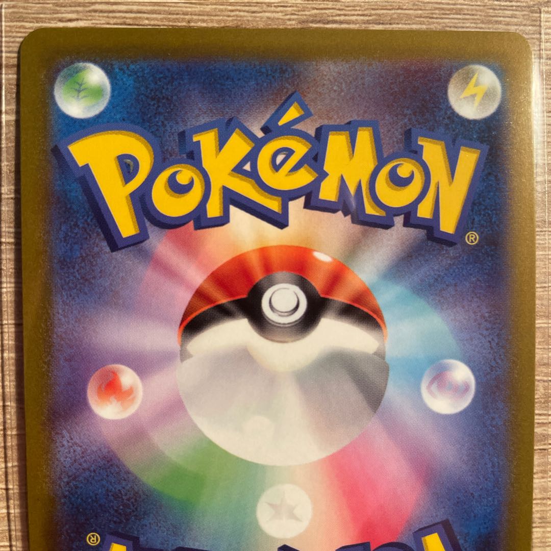 Hamana's backup SR 116/100