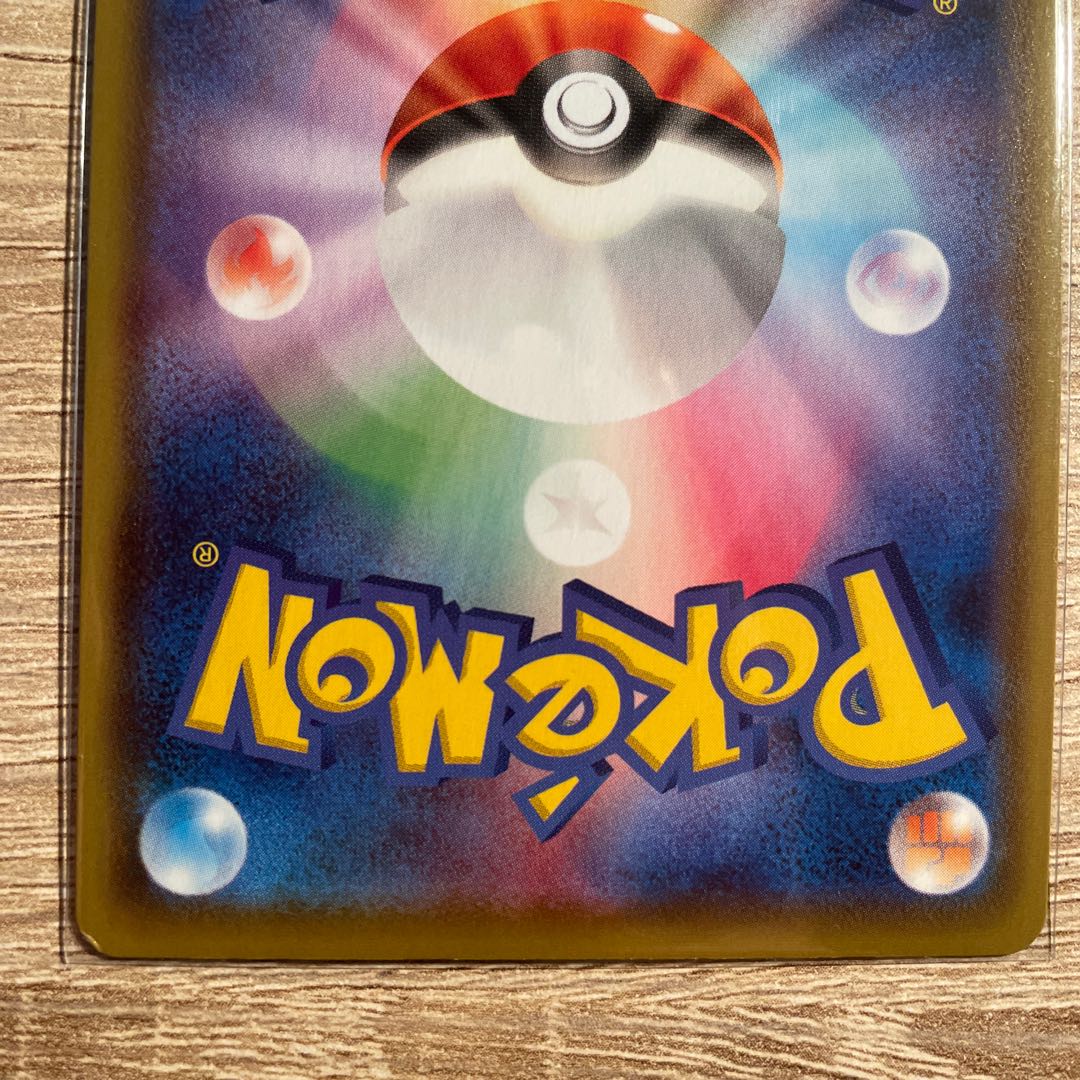 リーフィアV SR 070/069