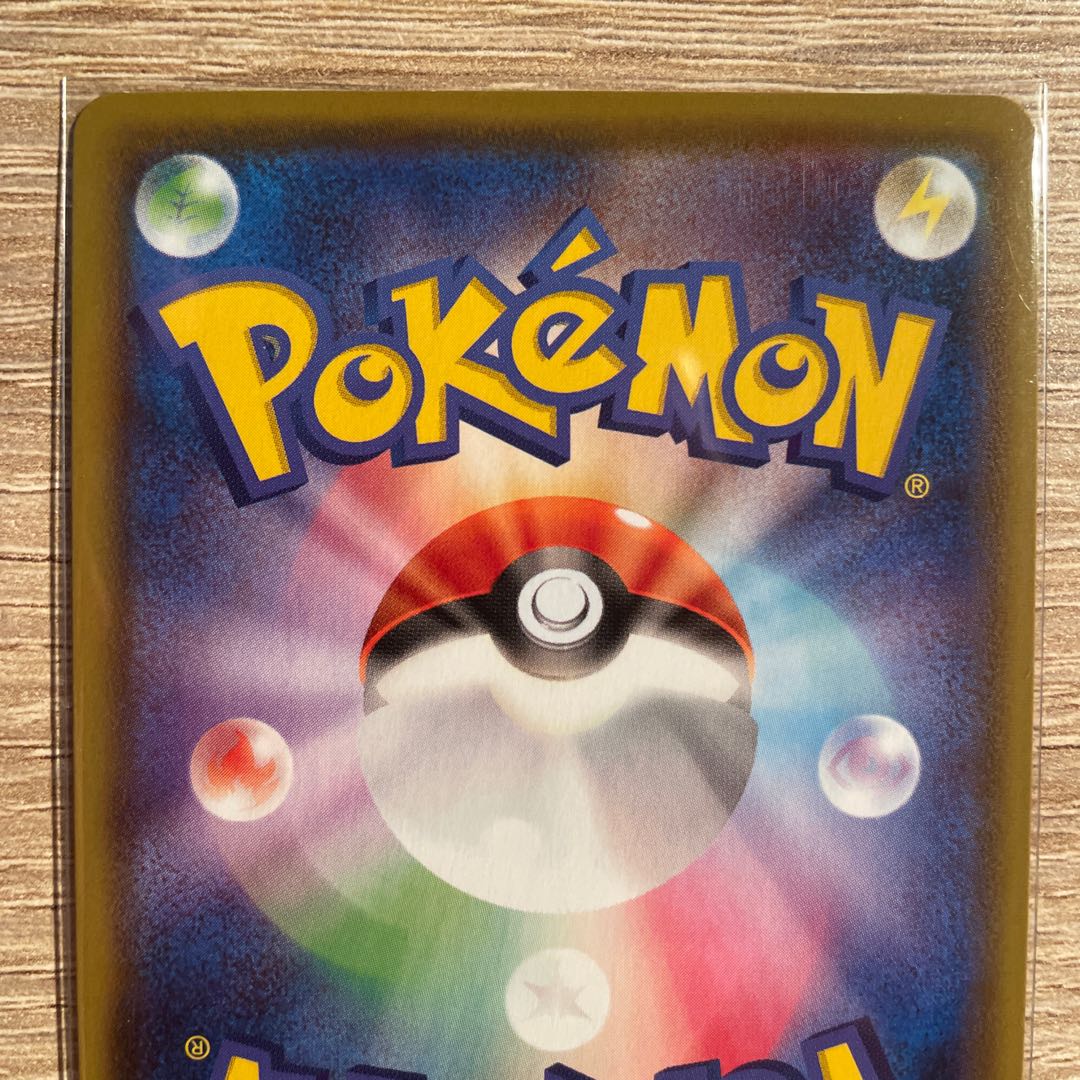 リーフィアV SR 070/069