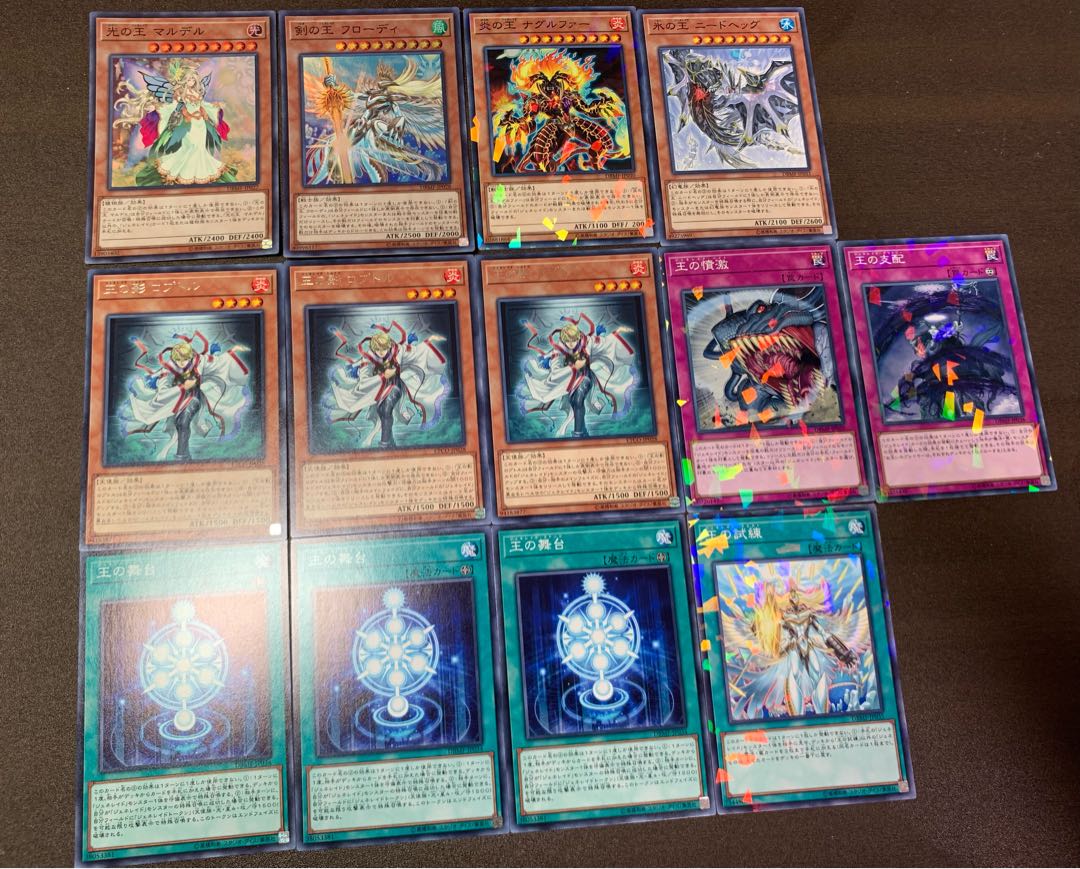 Yu-Gi-Oh Generaider Mardel, Generaider Boss of Light Loptr, Shadow of the Generaider Bosses