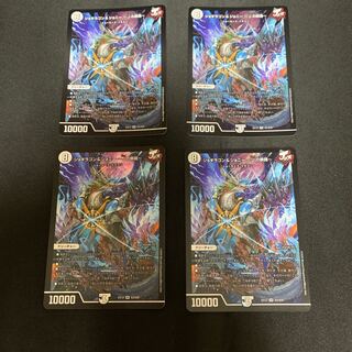 Jogiragon & Johnny -J's Journey- SR S3/S20