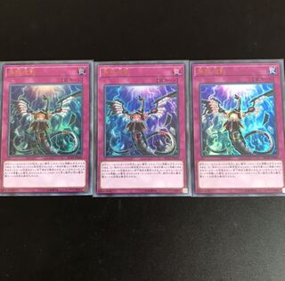 遊戯王,レアコレ3 無限泡影