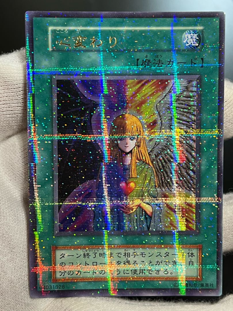 PSA7 スタジオダイス】心変わり 初期 パラレルレア