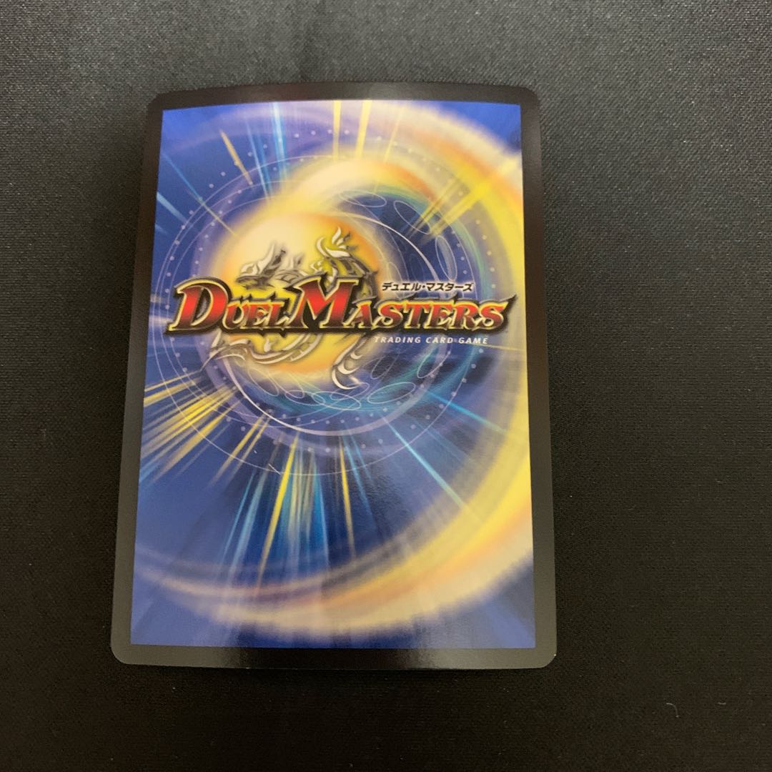 Lightning Dragon Vallivarius SE (Secret)2/(Secret)15