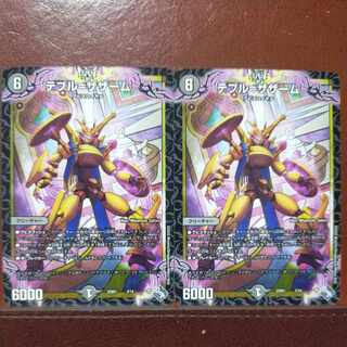 etf388 set discount Tebul-Zazaam 3/14