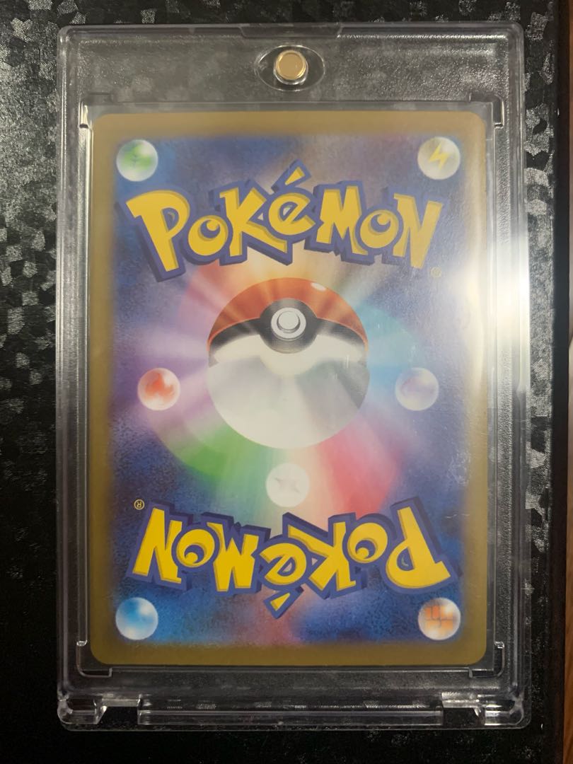 Jade ZoroarkVSTAR UR 097/071