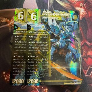 轟く覚醒 レッドゾーン・バスター｜蒼き覚醒 ドギラゴンX SR S3a/S15｜S3b/S15