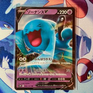 ポケモンカード ソーナンスV RR - メルカリ