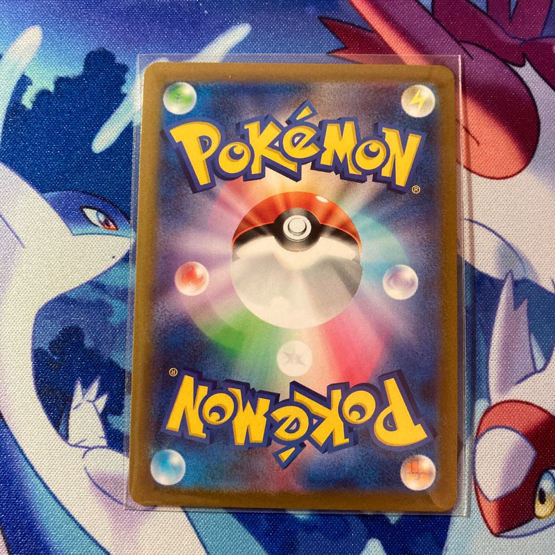 WhimsicottVSTAR RRR 050/100