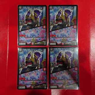 Rose Ceremony R 20/102