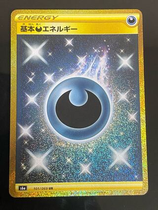 Basic DarknessEnergy UR 101/069