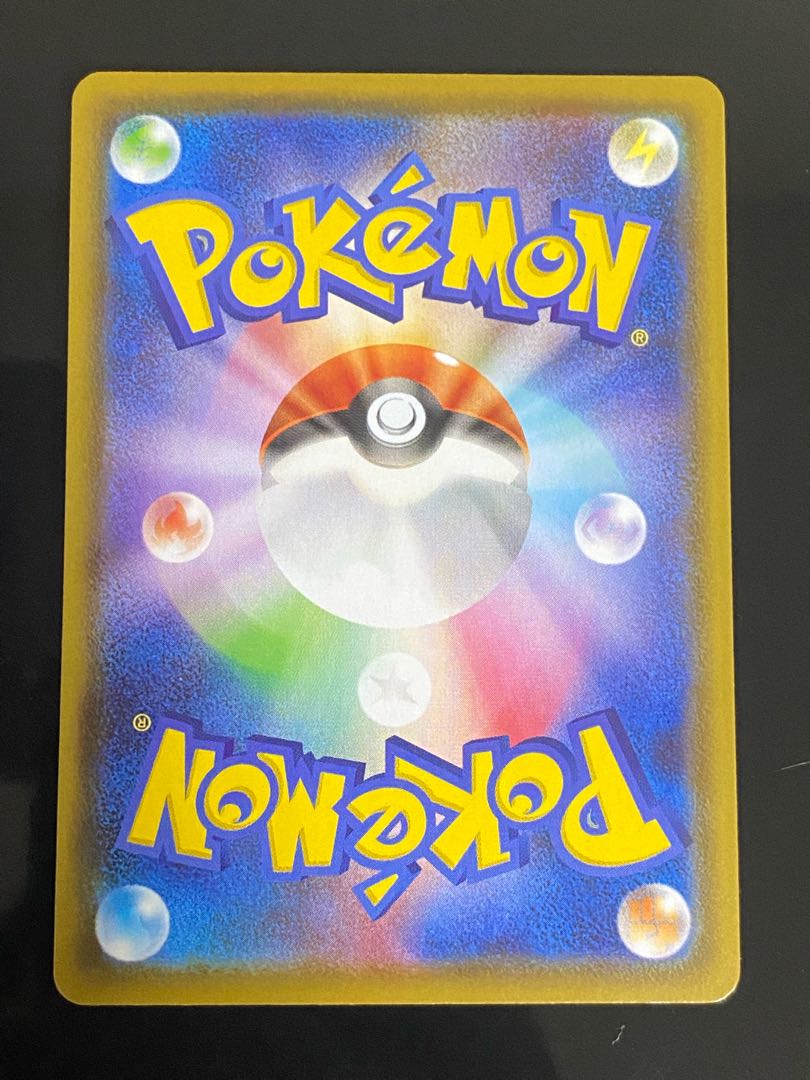 Basic DarknessEnergy UR 101/069