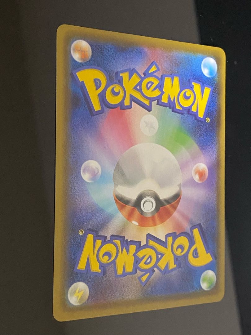 Basic DarknessEnergy UR 101/069