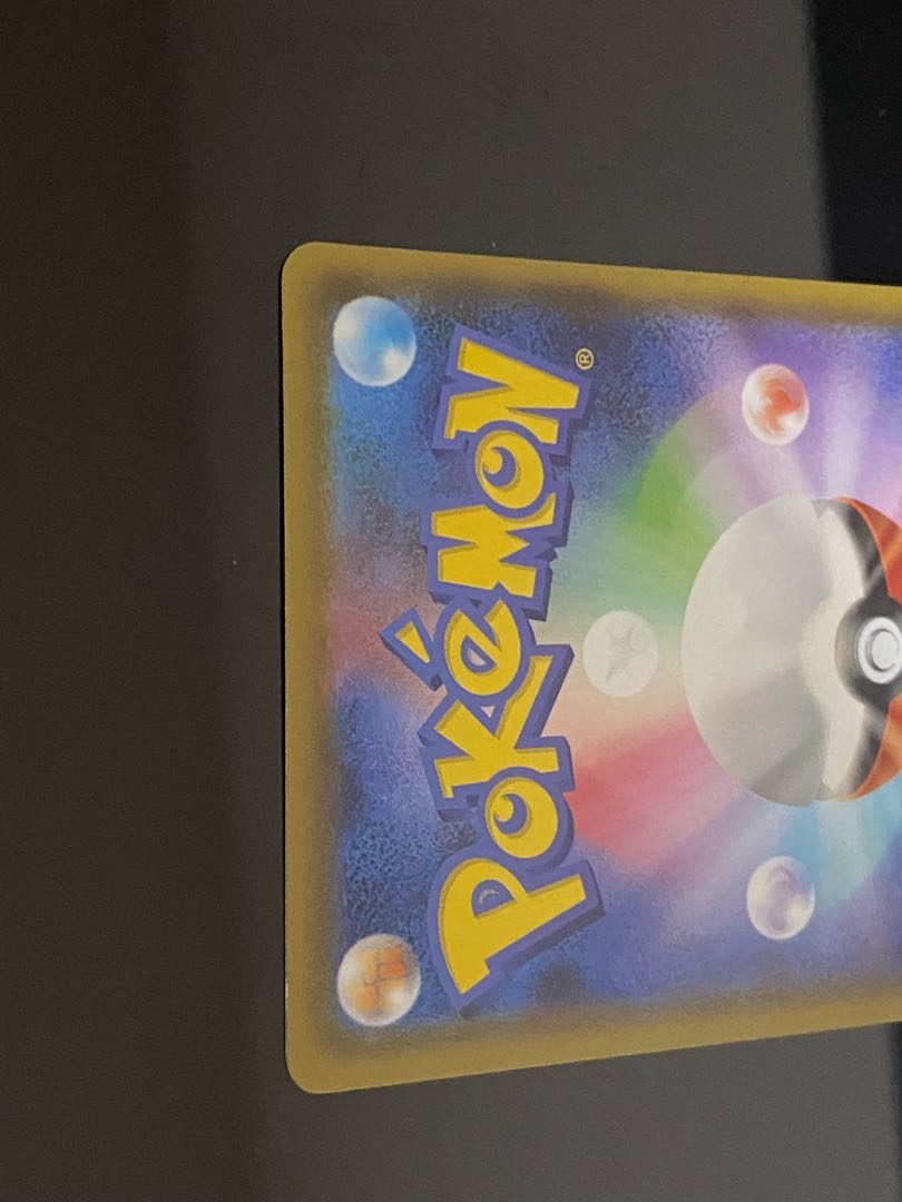 Basic DarknessEnergy UR 101/069