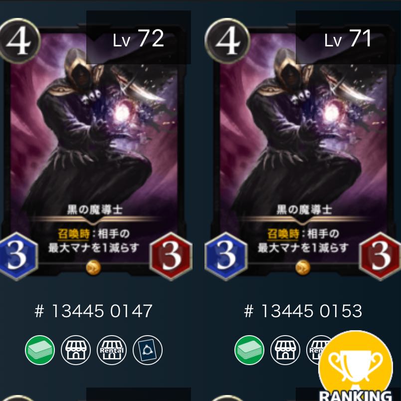 【2枚スピあり】黒の魔導士