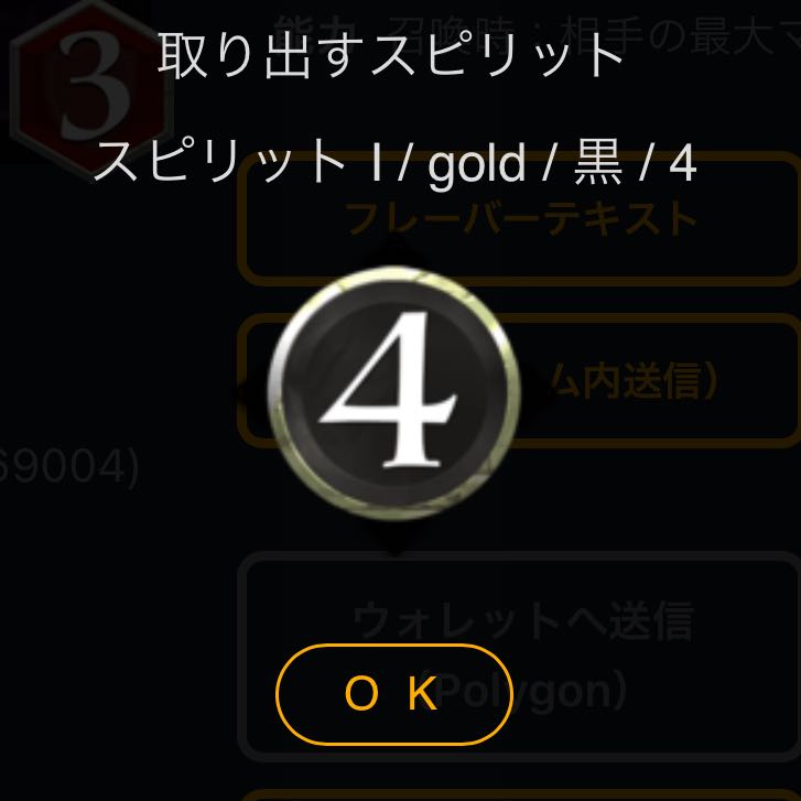 【2枚スピあり】黒の魔導士