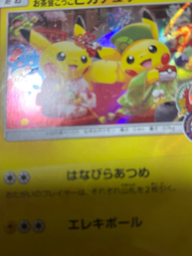 Pokemon Cards 6 cards in bulk Umbreonv sr sa Kodawari Biancaat ur