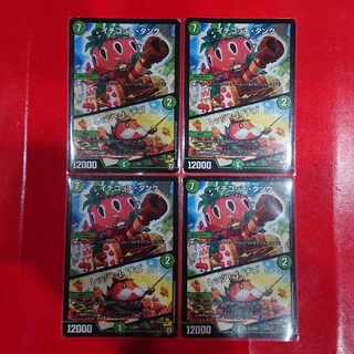 Ichigotchi Tank｜Let's Go Ichigo 2/15