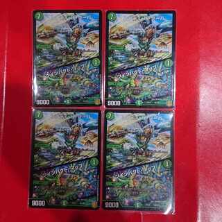 Leledy ba Guba｜Twin Pact Map 83/100