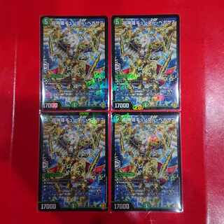 Psychic Shinra Günther Pegasus 76/100