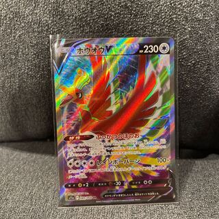 【相場5万】即ポチ必須‼︎ 買えたらラッキー　BW期　ホウオウ　SR 相場5万】即ポチ必須‼︎ 買えたらラッキー BW期 ホウオウ SR SR