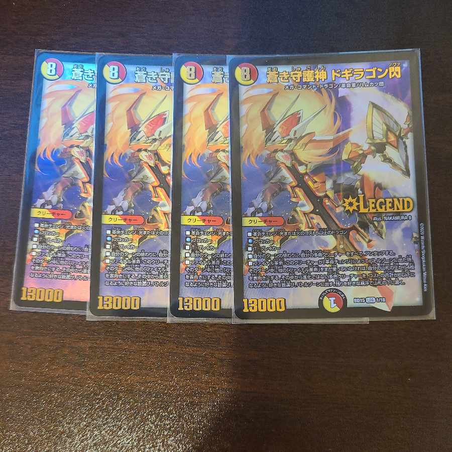 Exclusive Exhibit for Suito