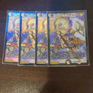 Exclusive Exhibit for Suito