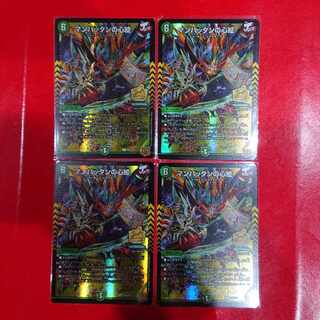 Manhattan heart painting R-foil P20/Y21