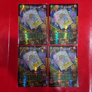 バイナラドアの心絵 R P3/Y21